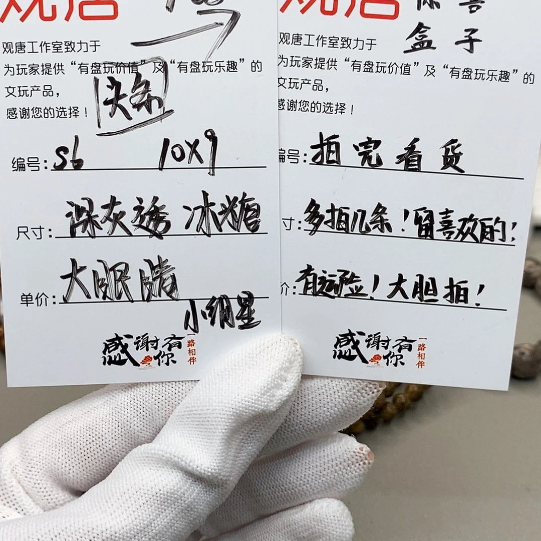 星月菩提手串观唐星月菩提s6