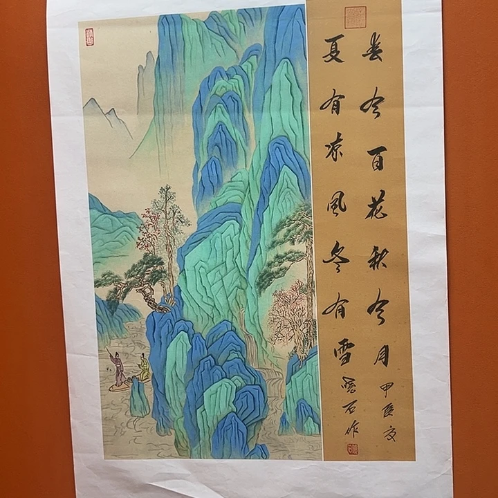 国画我也是一天也没有