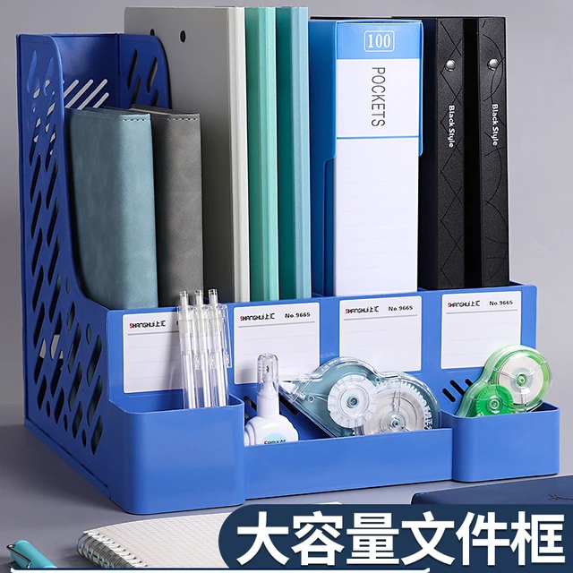 加厚四联文件框办公用品大文件架桌面放资料分类文件收纳架文件