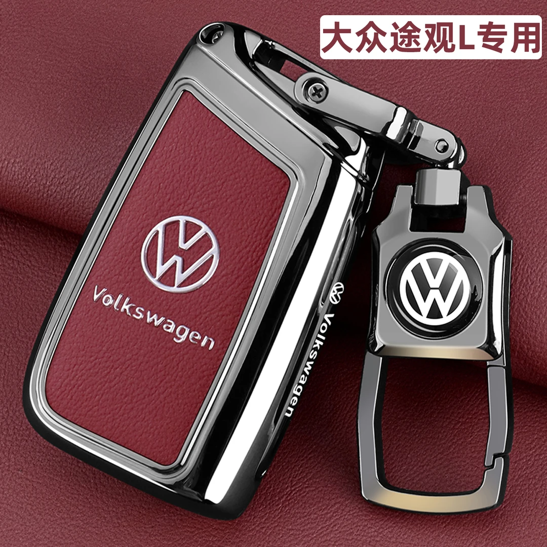 大众途观l钥匙套24/2025款新途观乚pro车330出众款龙腾版金属壳扣