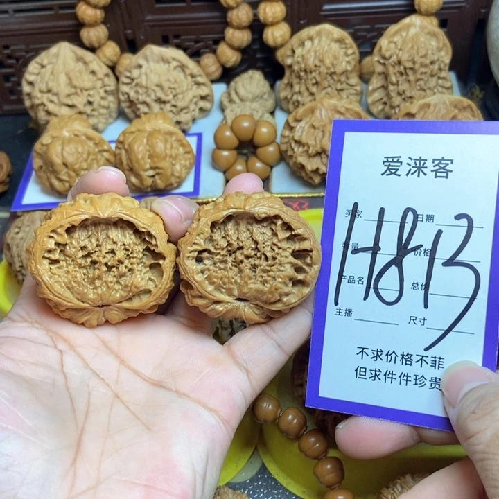 桃核把件45+蛇王聚宝盆全品…