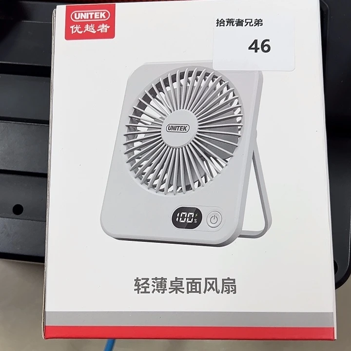 9新46号以直播间讲解为准