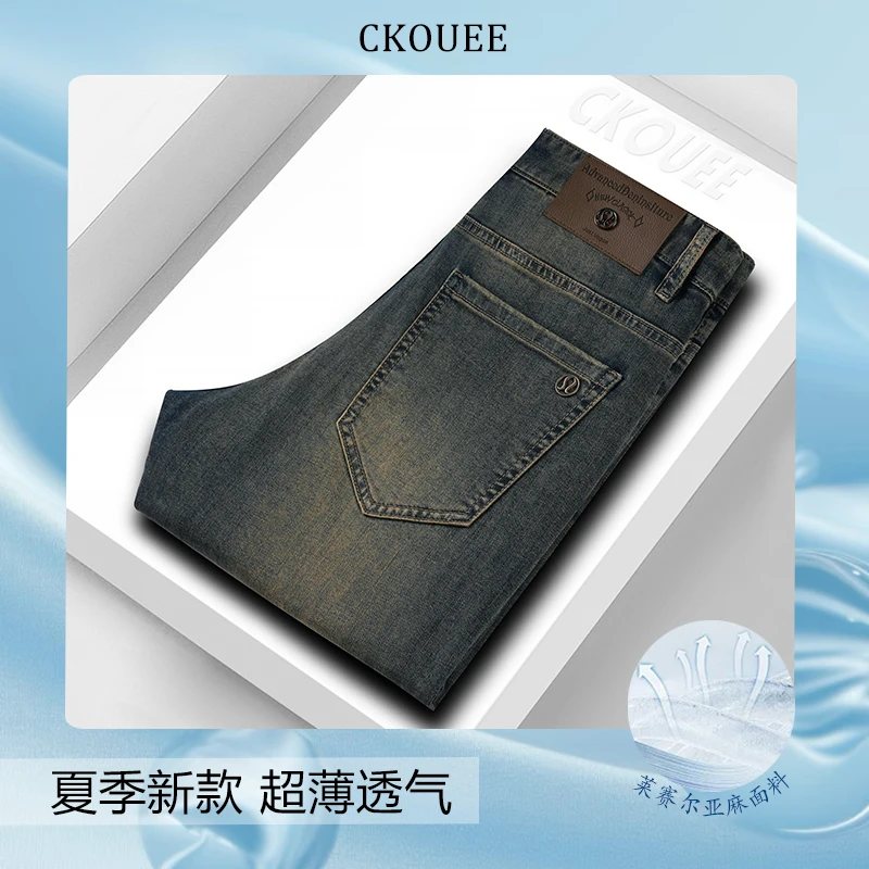 CKOUEE夏季薄款高端男士复古蓝色修身时尚百搭商务弹力休闲牛仔裤