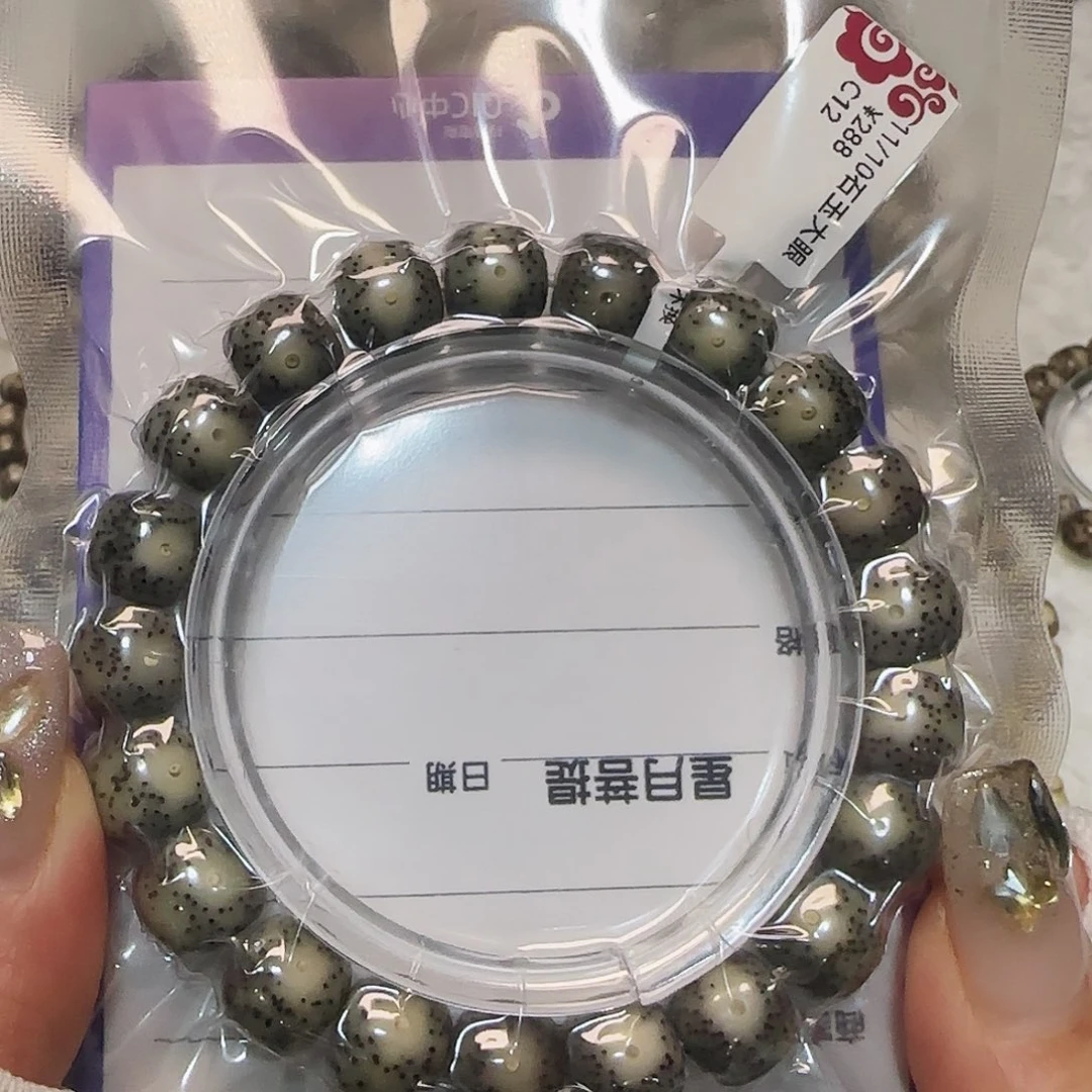星月菩提手串星月菩提石玉大眼