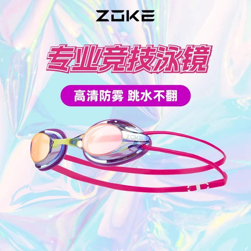 洲克近视儿童泳镜专业竞速防水防雾高清男女童电镀新款比赛游泳镜