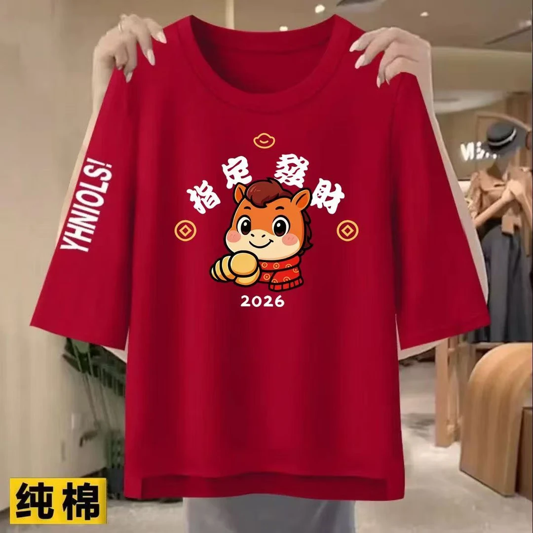 2026纯棉七分袖T恤平安喜乐红色t恤半袖潮流印花百搭圆领宽松洋气