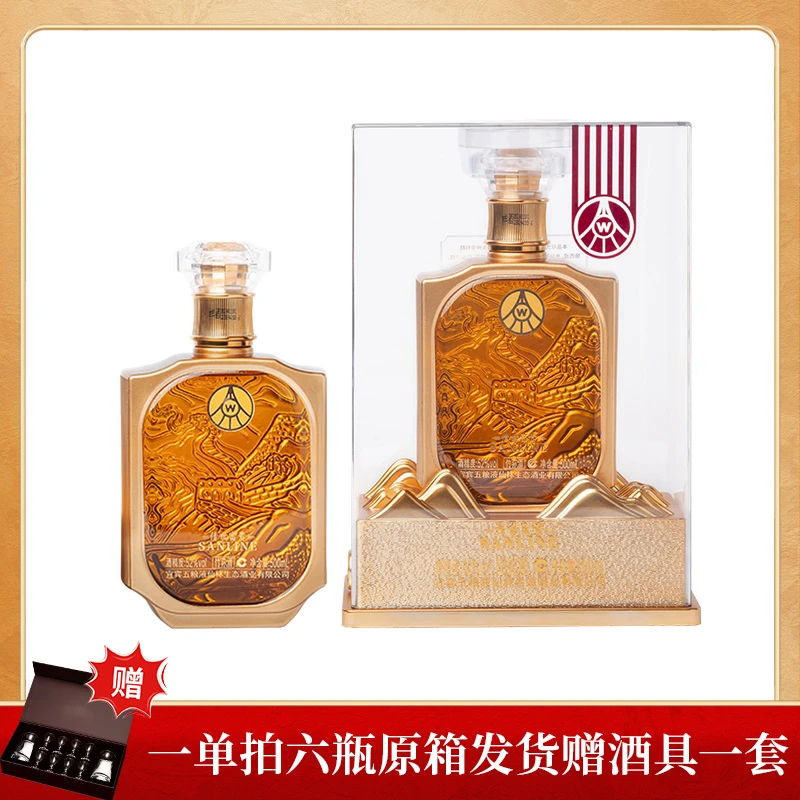 SANLINE/舒醺五粮液仙林生态出品传世富贵金色长城酒52度500ml*1