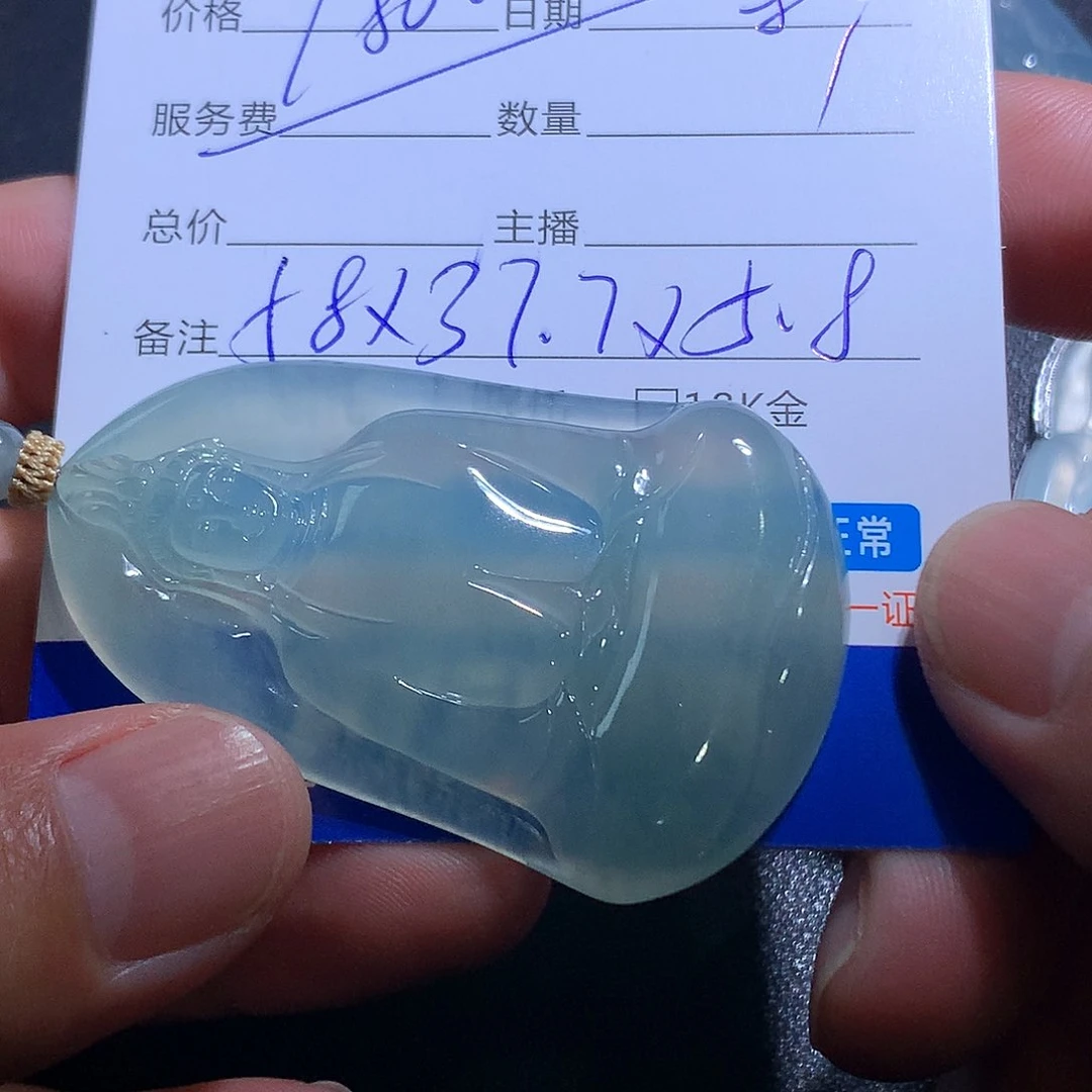 颈饰未镶嵌翡翠观音