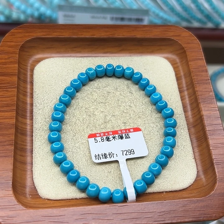 未镶嵌绿松石手链