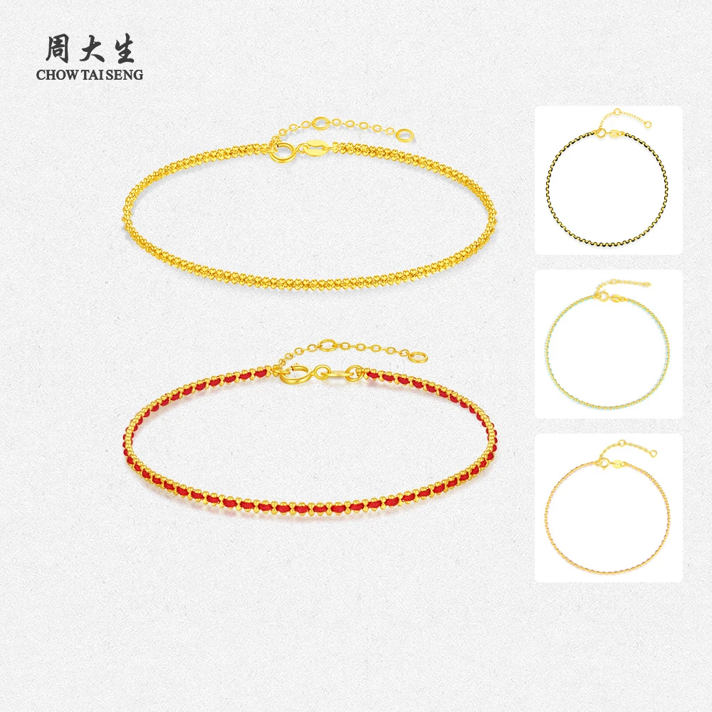 【周大生】18K金编织手链彩色时尚百搭手工编绳 K1WA000001H-10CH