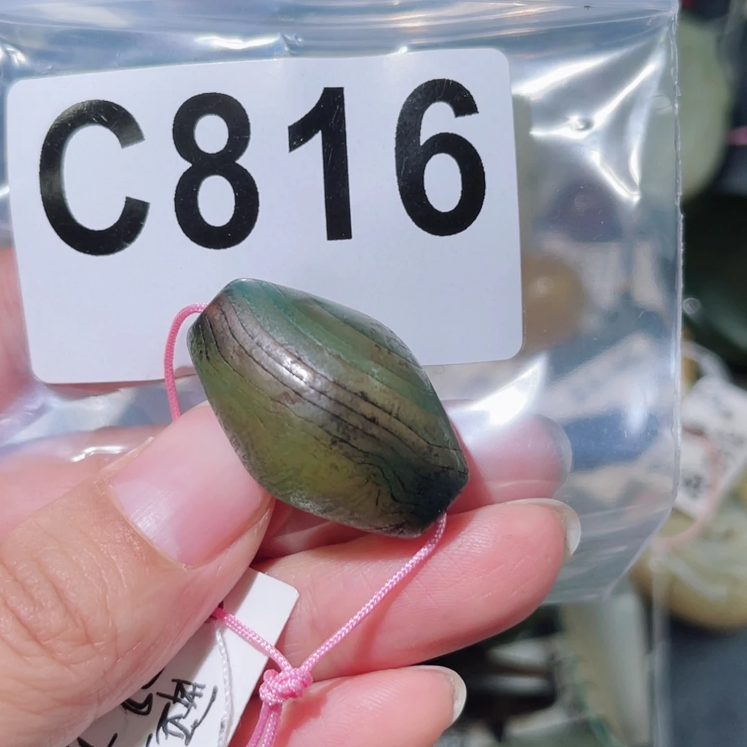 玛瑙/玉髓合金颈饰