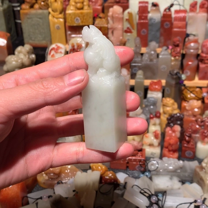 寿山石印石印石章