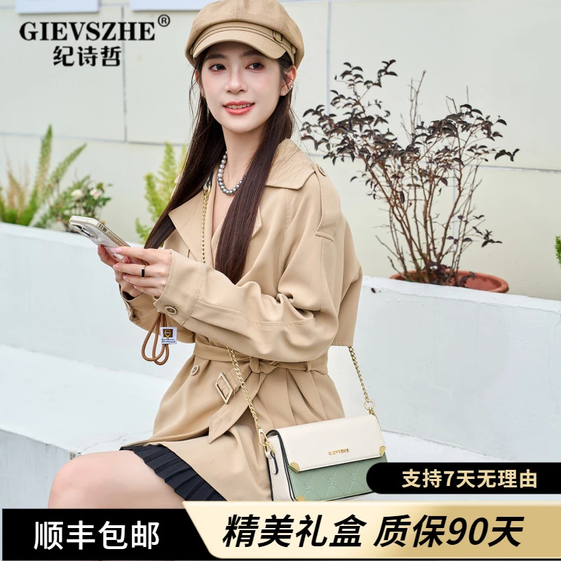 纪诗哲包包女包2025新款韩版拼色小方包简约单肩包气质百搭斜挎包