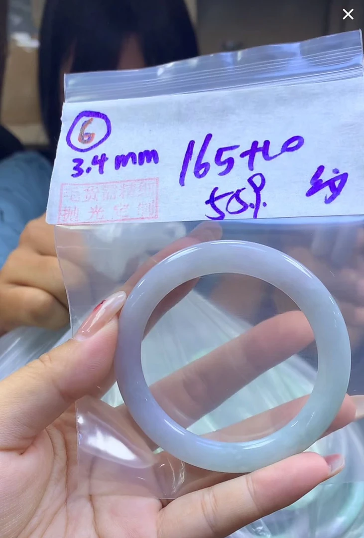 定制翡翠未镶嵌毛货6手镯55.9纹+165元+拍一发一