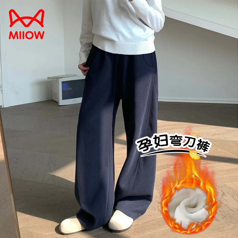 MiiOW/猫人孕妇美式运动弯刀裤2025秋冬新款休闲百搭宽松阔腿卫裤