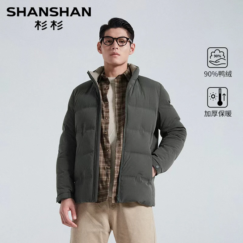 【升级立领羽绒服】25年新款冬季立领款男士羽绒服外套W21069139