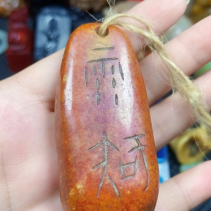 紫砂走官方链接一物一图
