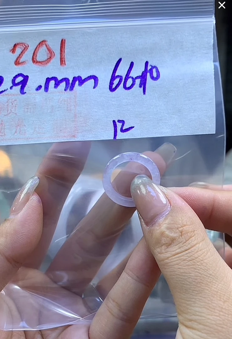 定制翡翠未镶嵌毛货201戒圈12+66元+拍一发一