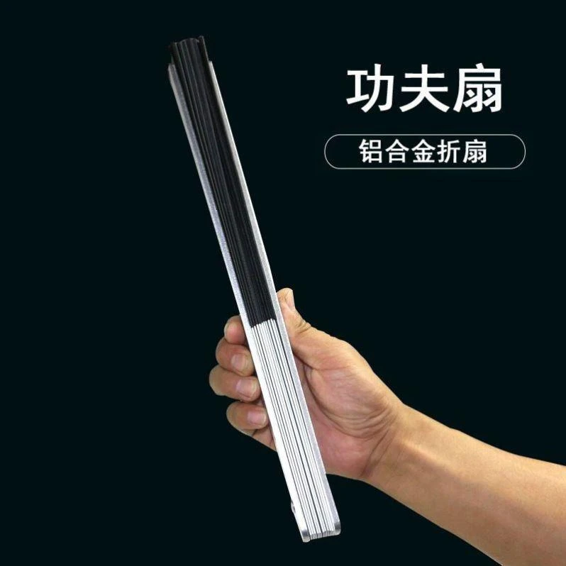 铁扇子纯金属防身折扇太极扇武器不锈钢合金中国功夫红色武术健身