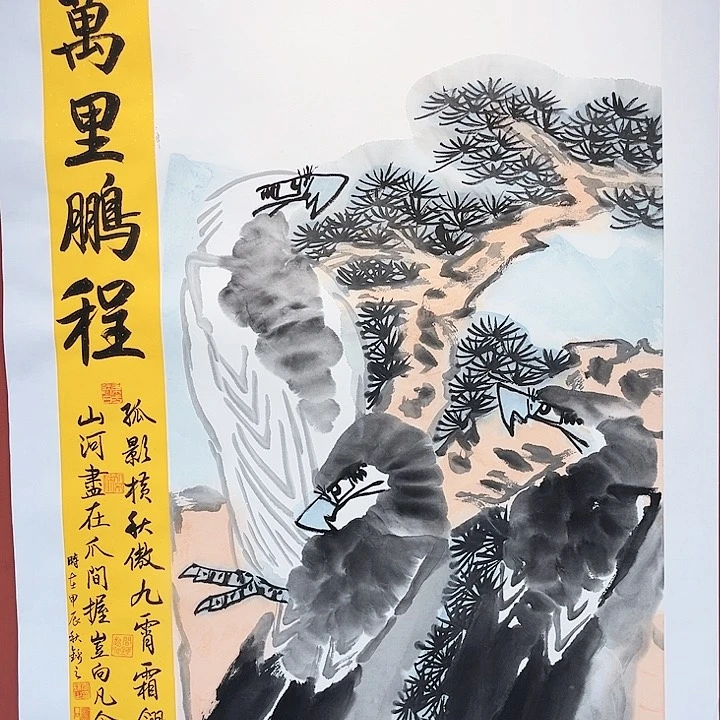 国画当代艺术创作中心