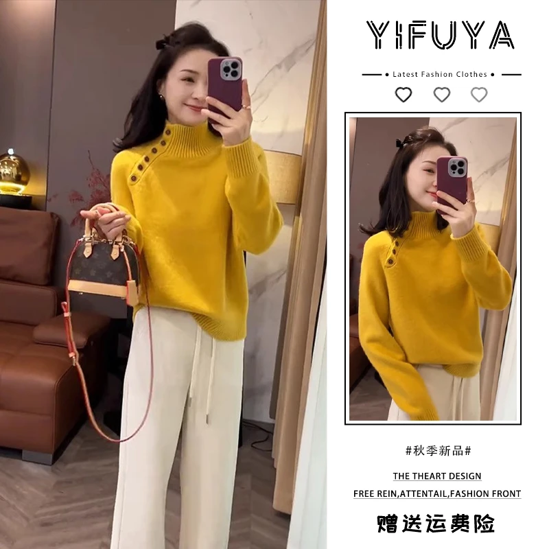 2025秋冬季新款黄色高领套头毛衣针织衫女洋气减龄宽松打底衫上衣