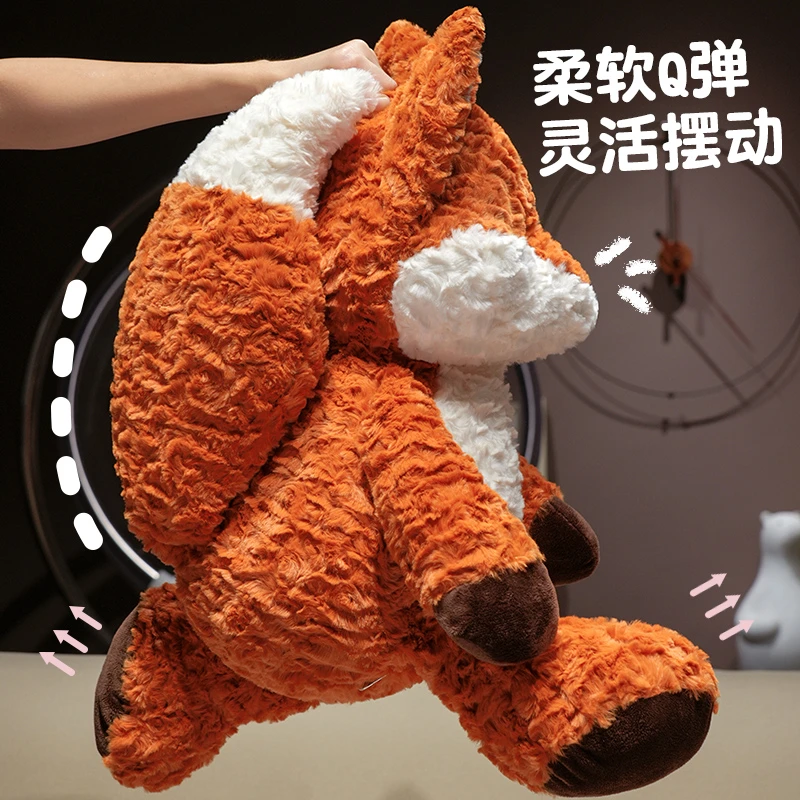 跑跑狐狸公仔毛绒玩具陪玩陪睡软萌玩偶儿童【70cm】
