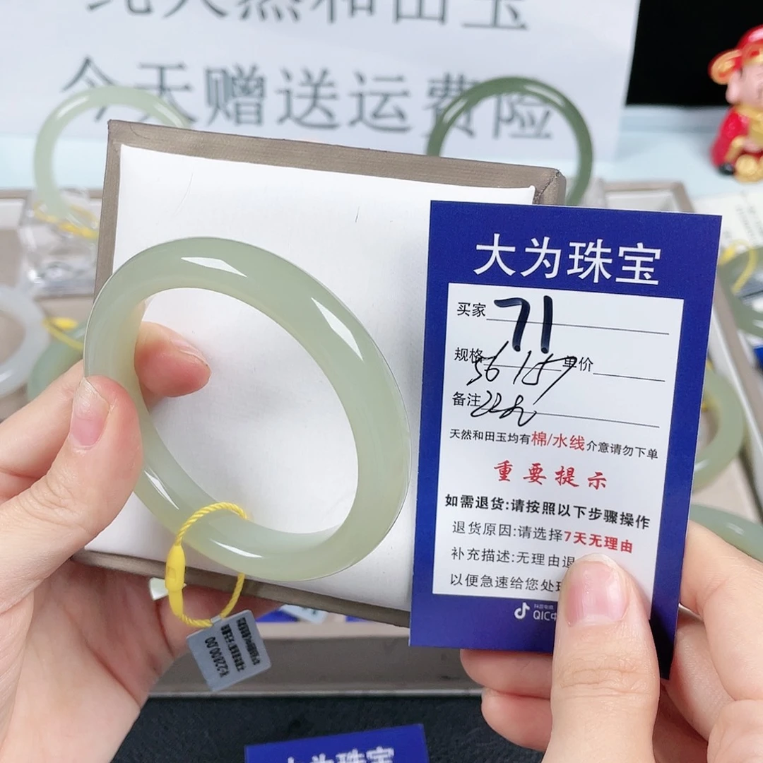 和田玉手镯未镶嵌