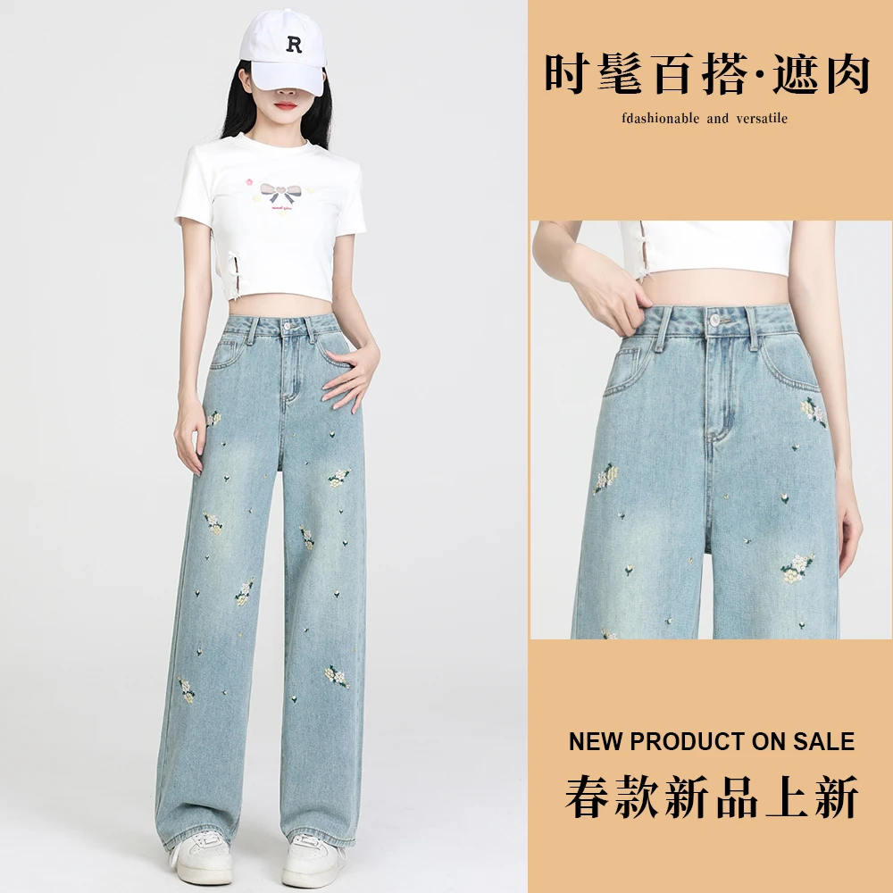 【现货+运费险】春夏上新牛仔裤女2025春夏百搭显瘦窄版阔腿裤