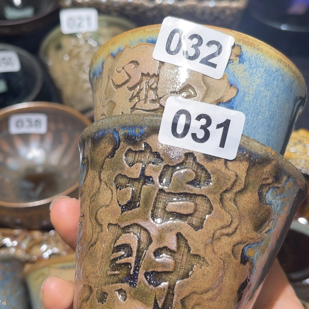 L***E茶盏莫妮卡建盏茶器032，031