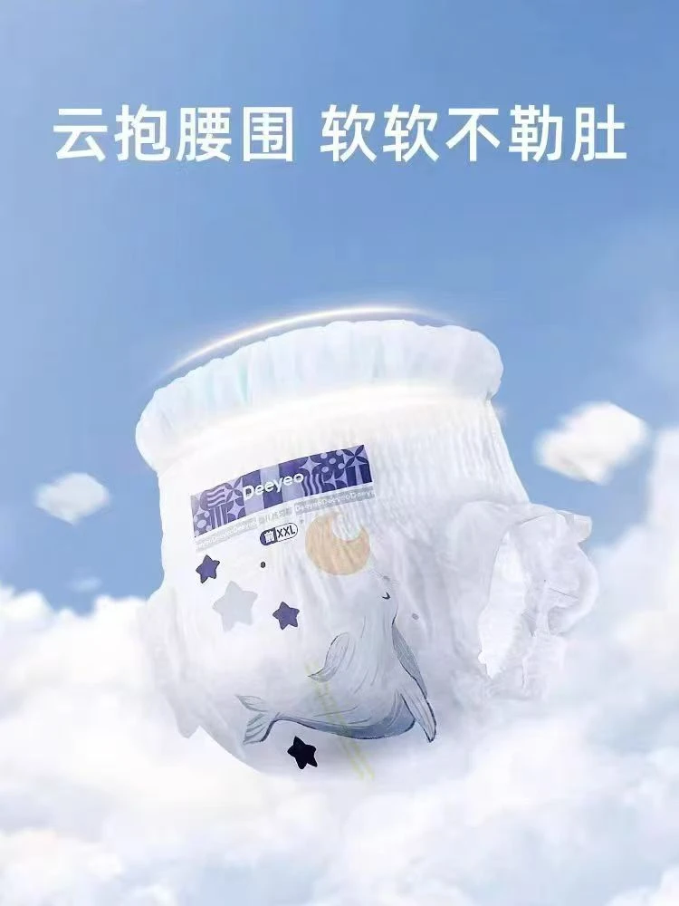 新春上新【粉丝福利】宝宝春款薄棉时尚洋气韩系