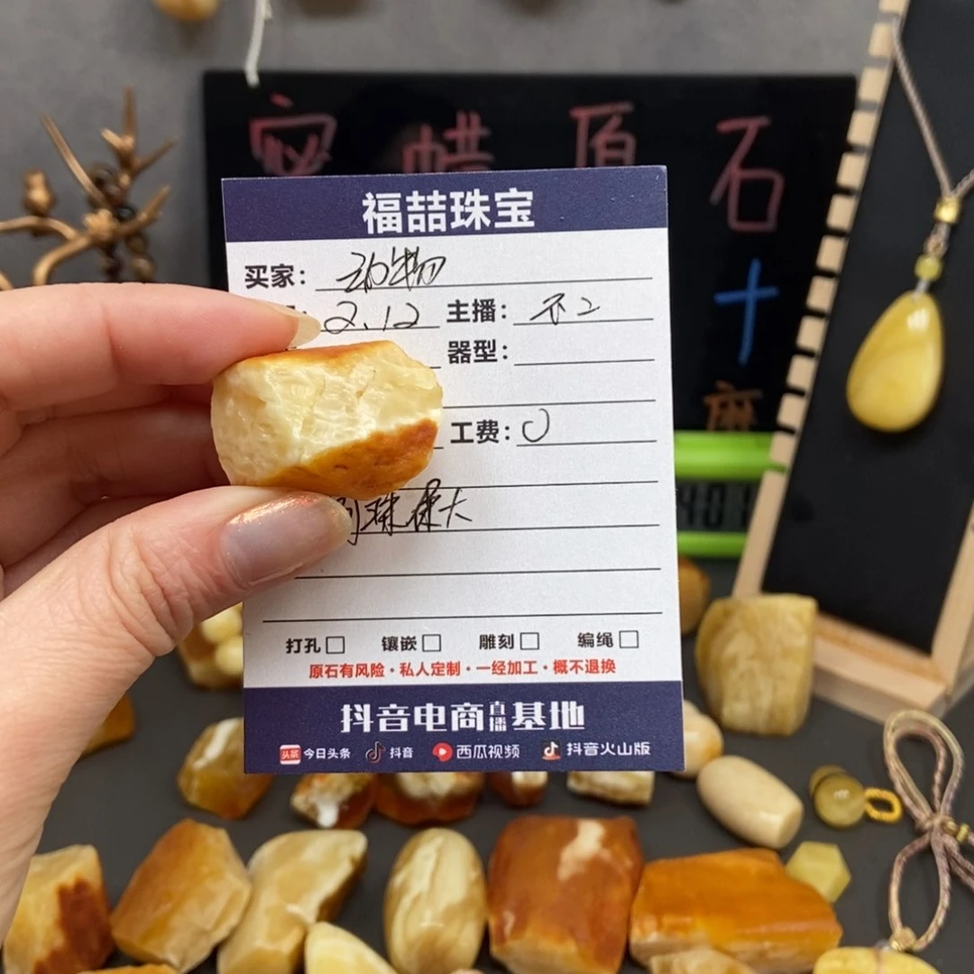 定制蜜蜡未镶嵌动**丝动物圆珠保大蜜蜡原石定制