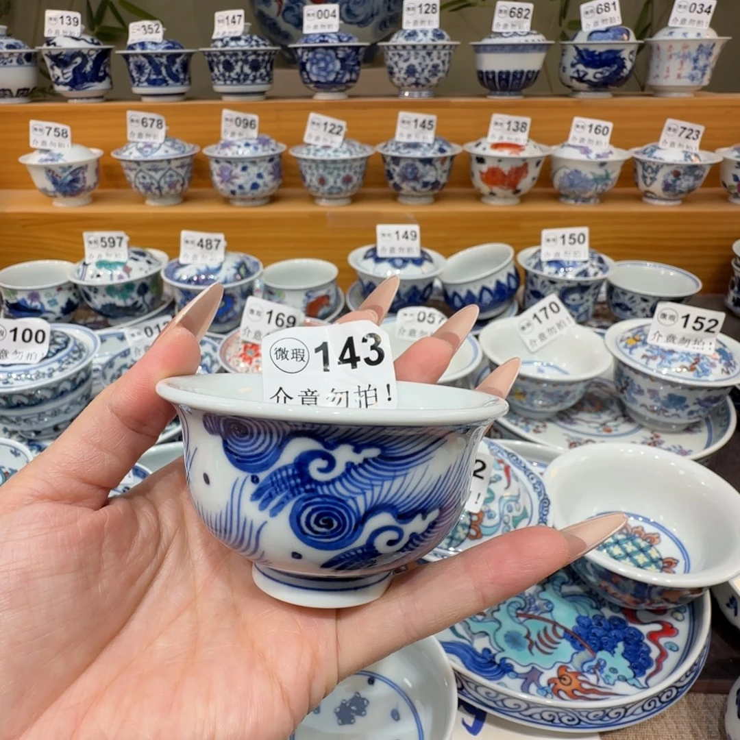 微瑕景德镇陶瓷杯子