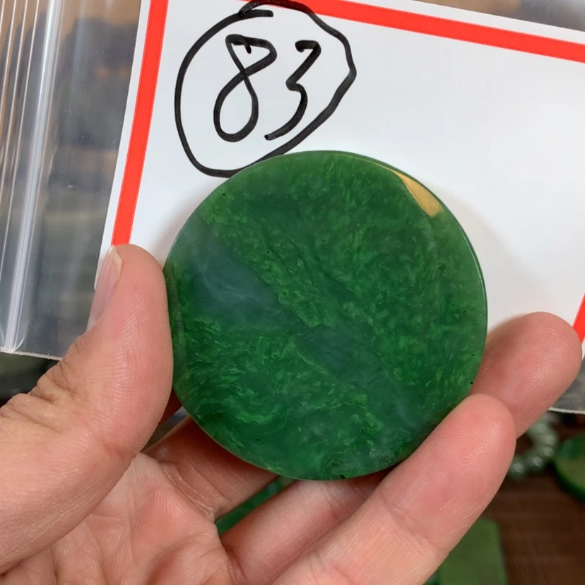 【闪购商品】和田玉珠宝半成品未镶嵌海*空