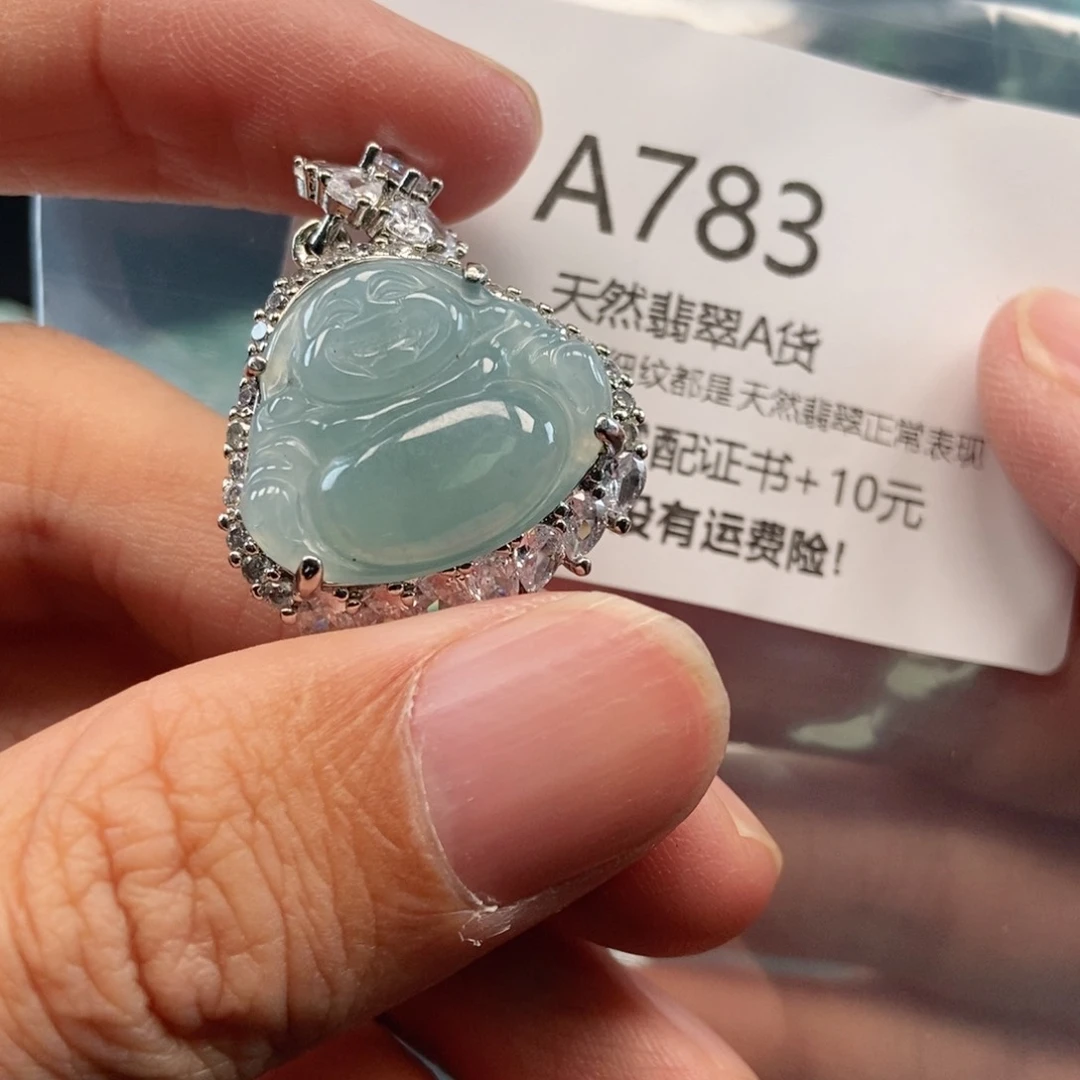 【闪购商品】翡翠吊坠(不含链)未镶嵌