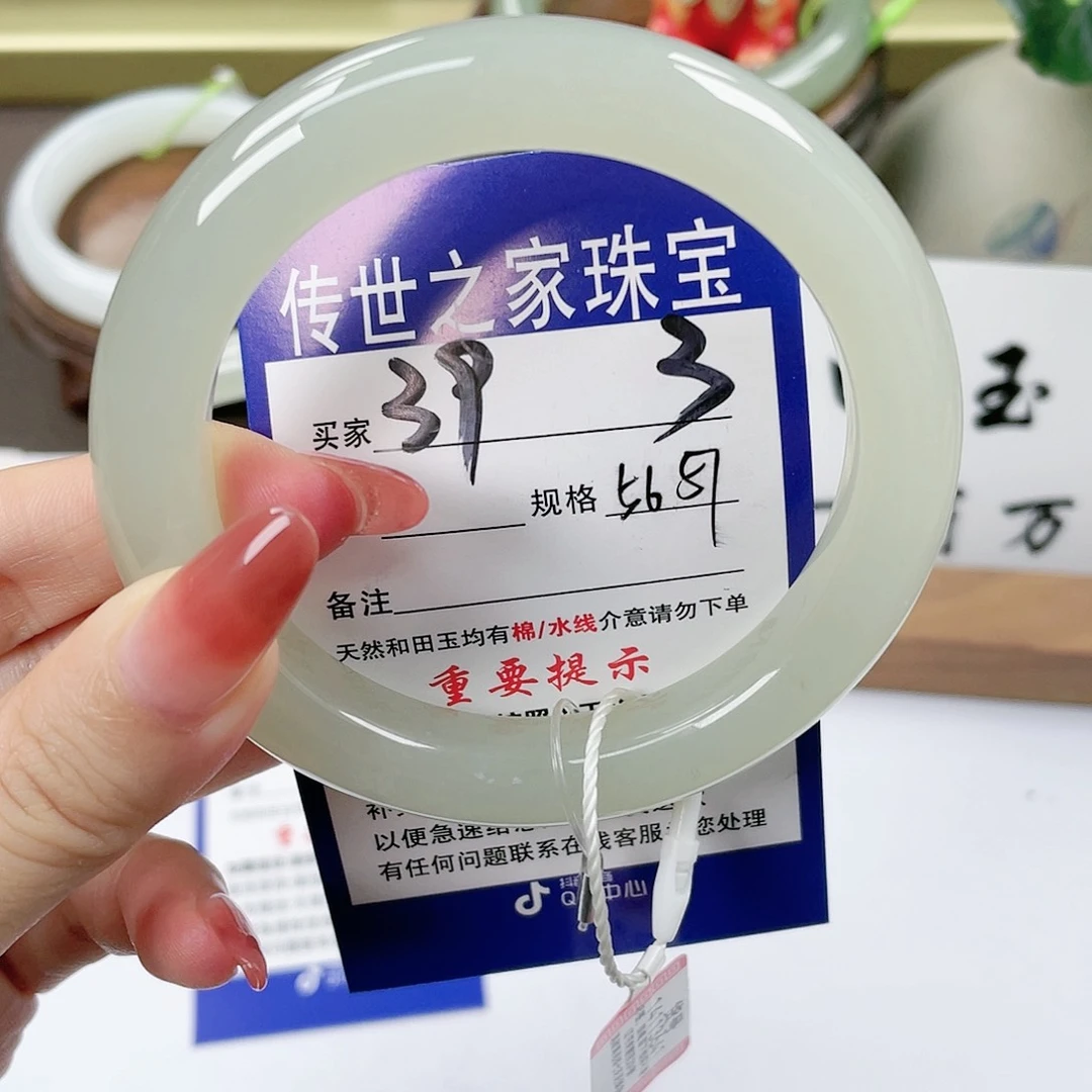 【闪购商品】未镶嵌手镯和田玉