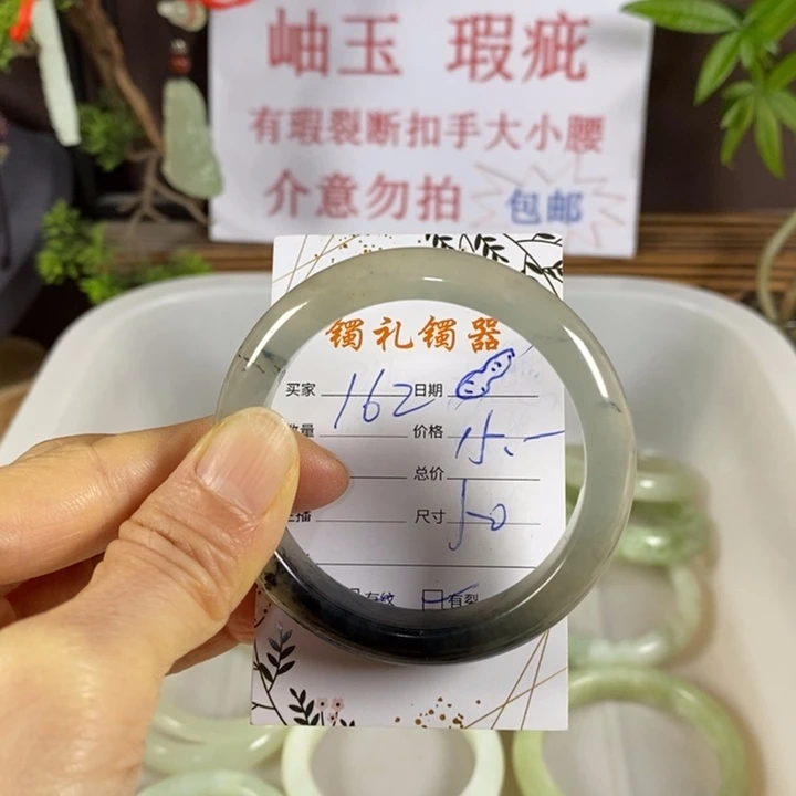 蛇纹石玉未镶嵌手镯?
