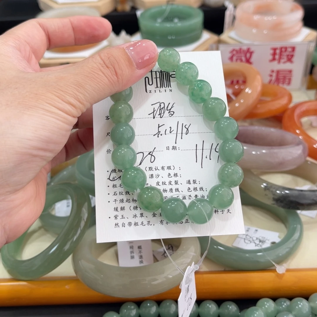 未镶嵌手镯石英质玉中****店