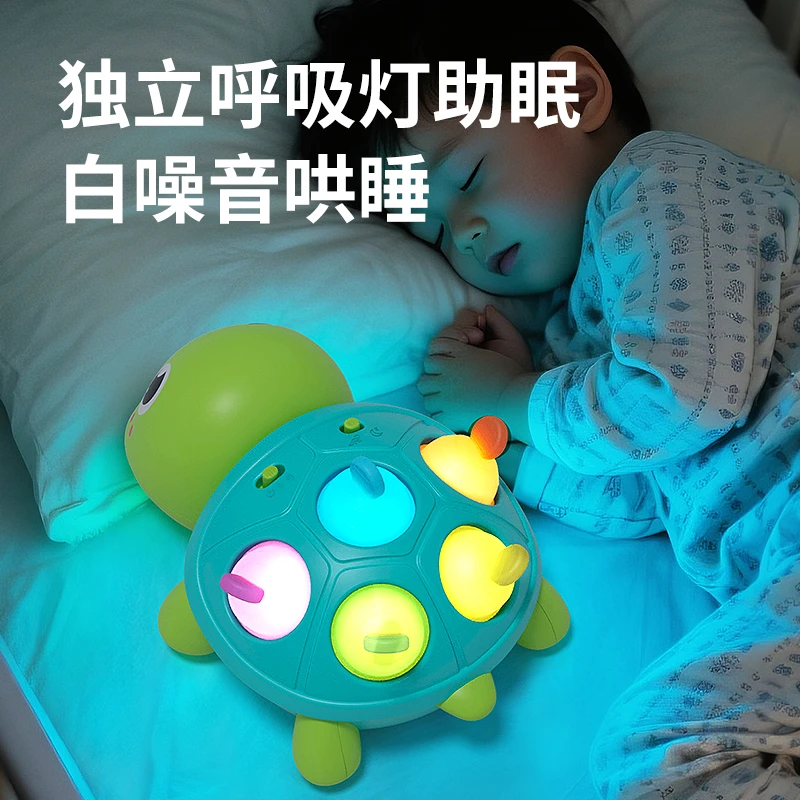 婴儿0到1岁早教学爬电动小乌龟玩具新生宝宝抬头练习神器安抚娃娃