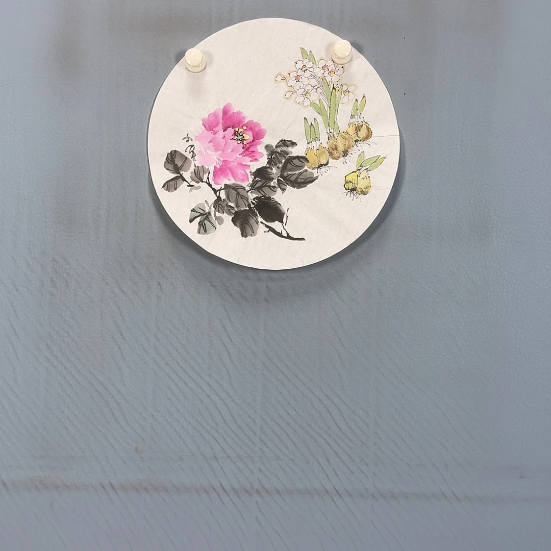 国画1066 牡丹一如您