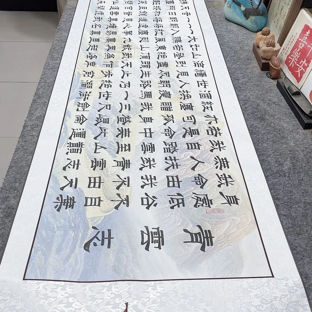 书法《青云志隶书卷轴》全文全篇手写精装裱长城卷轴
