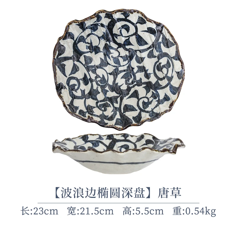 【单支】日本进口Bloom手绘唐草波浪边椭圆深盘23cm×21.5cm