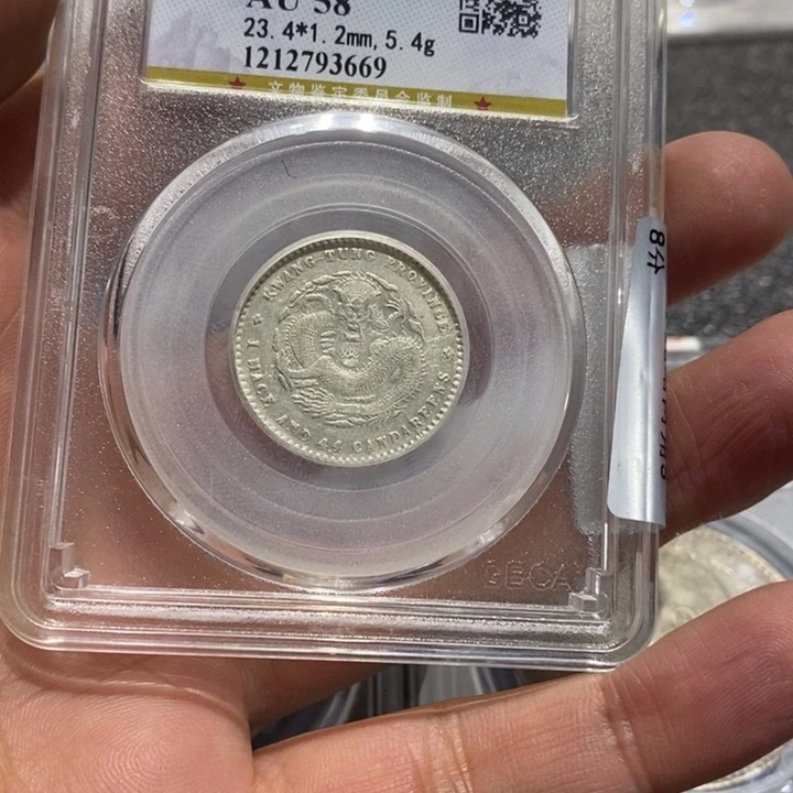 银驱*徐光绪888888888888