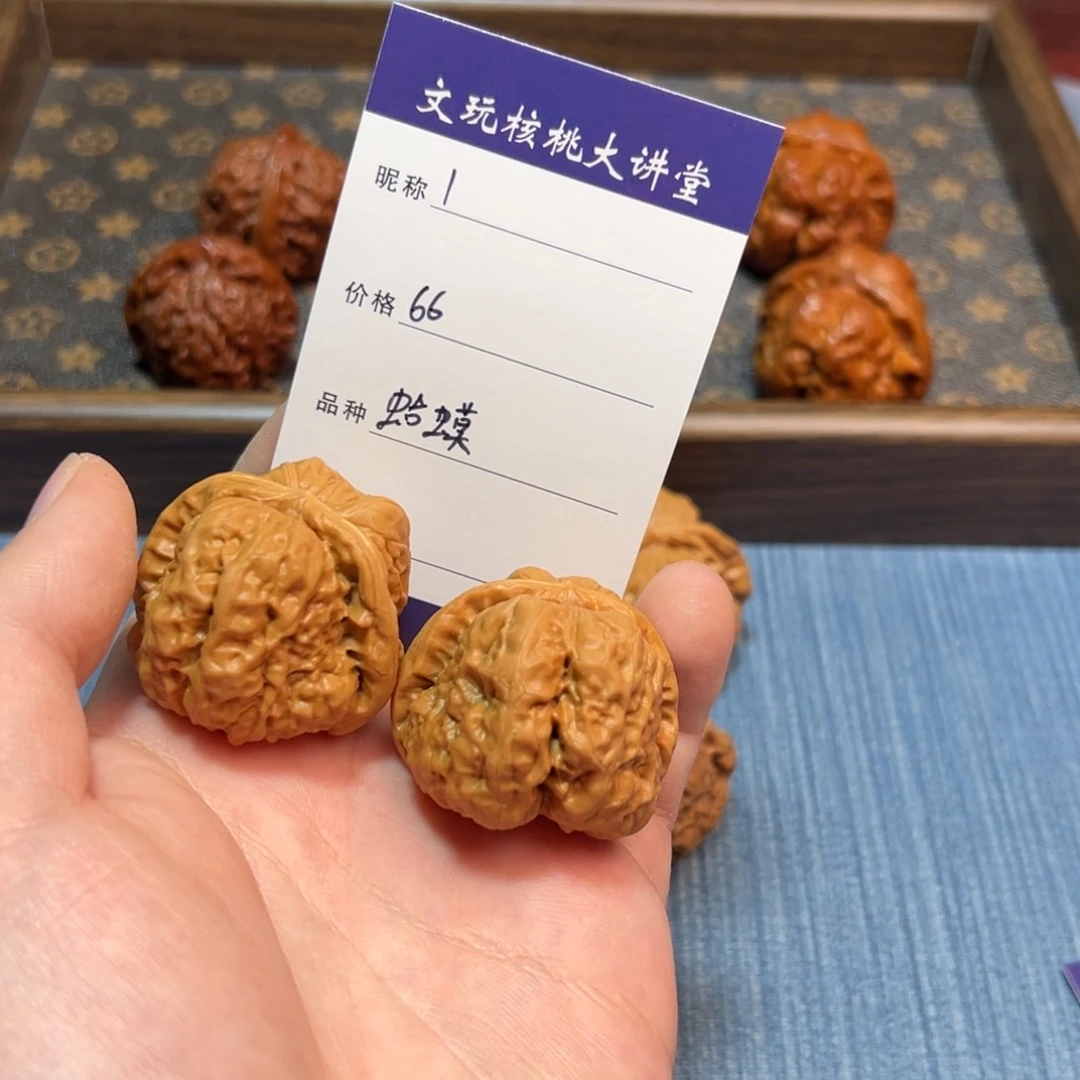 文玩核桃把件文玩核桃蛤蟆头1