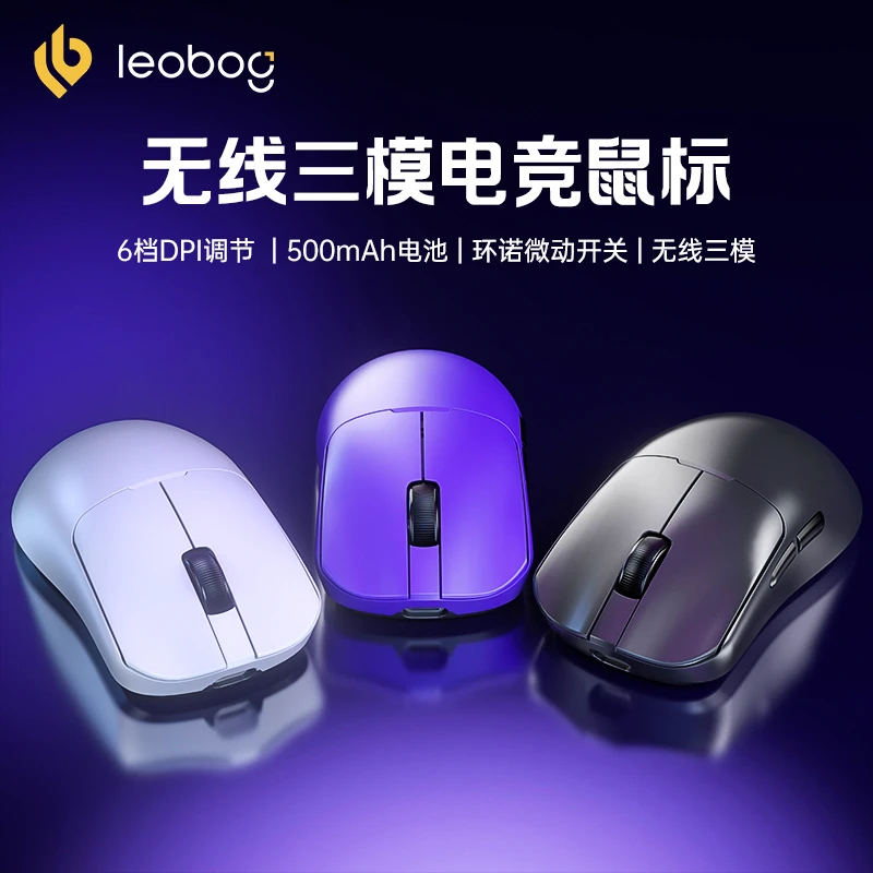 GM3无线鼠标蓝牙有线三模充电女生办公游戏电竞笔记本电脑