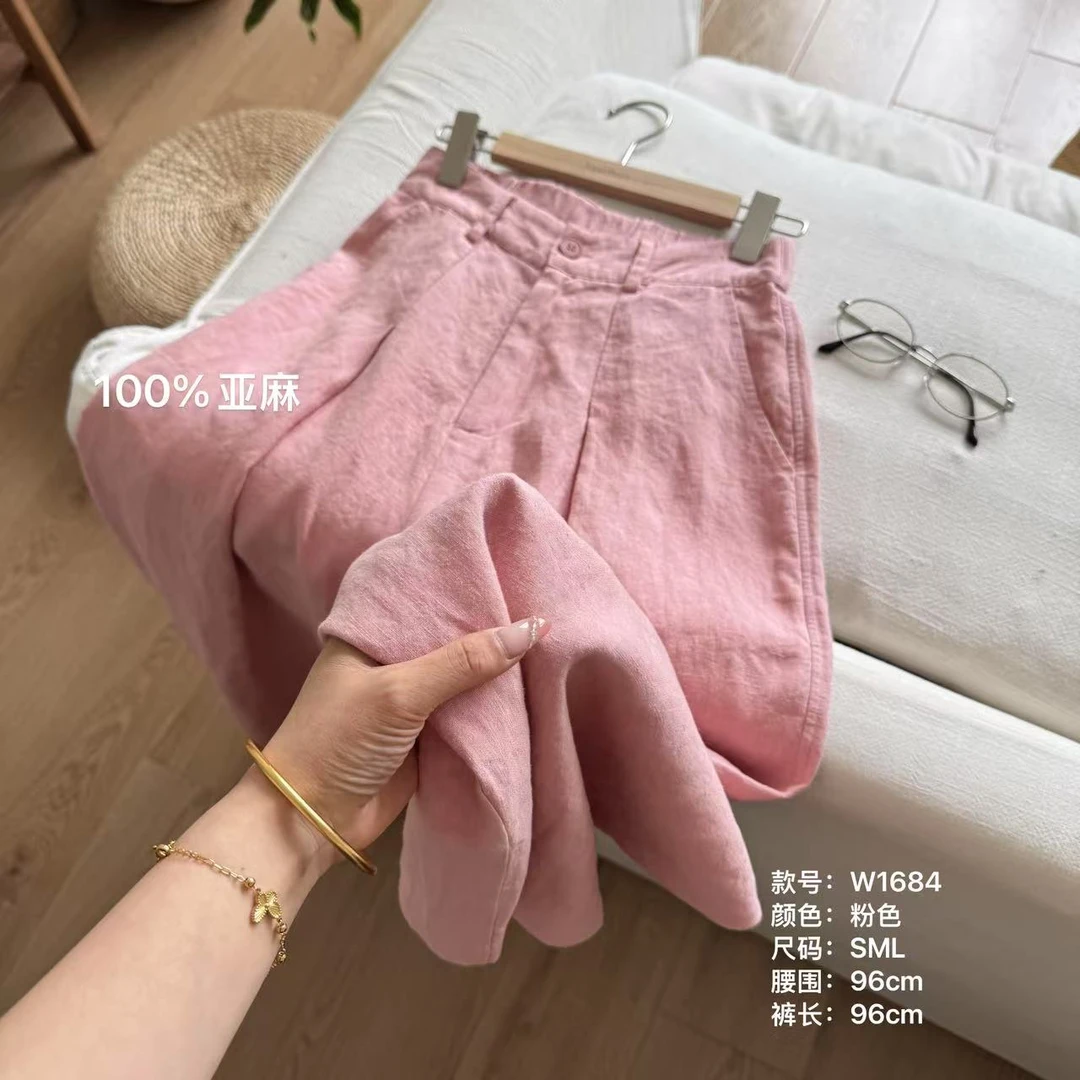 W1684-夏季通勤时尚休闲百搭亚麻宽松垂感休闲直筒裤女
