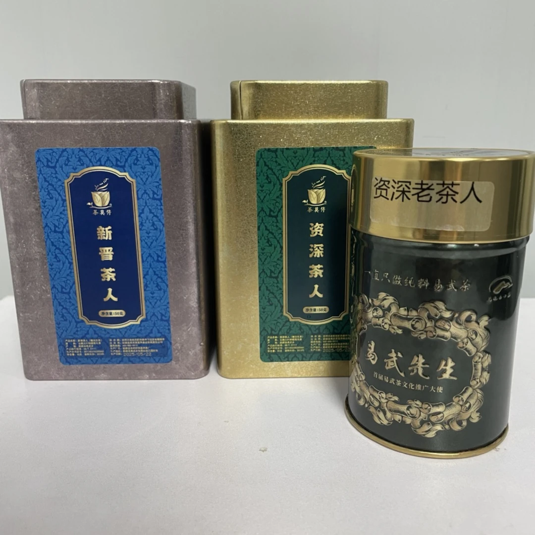 茶莫停茶人组合普洱茶（生茶）