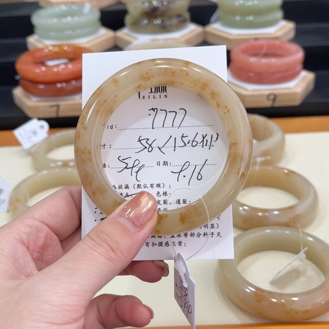 未镶嵌手镯石英质玉7****7