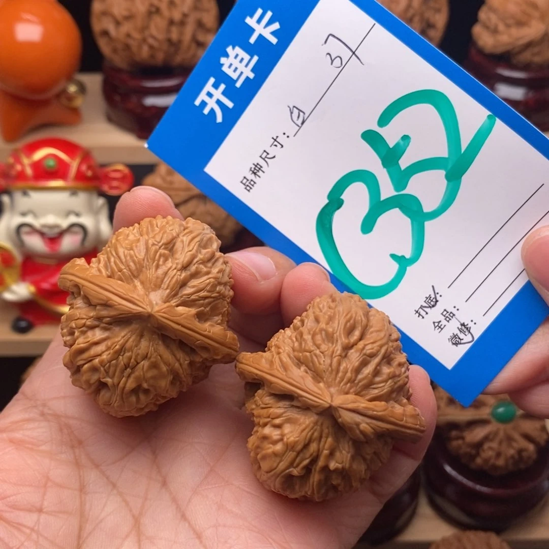 文玩核桃把件37尺三角白