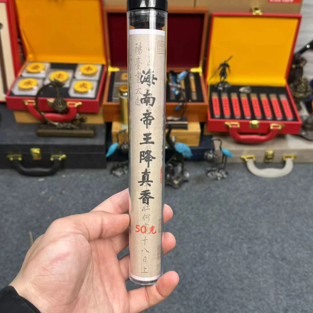 海南降真香高档礼盒香