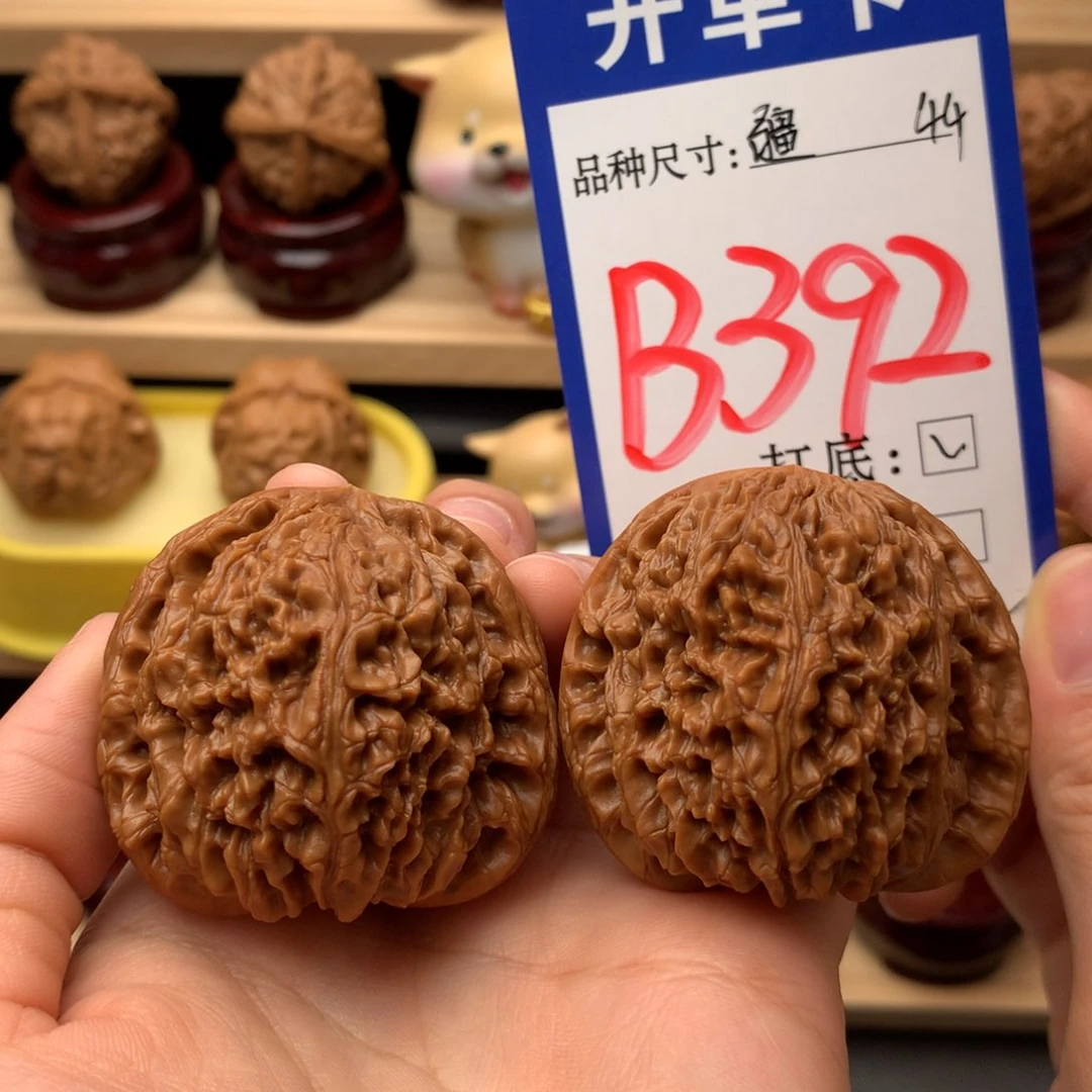 把件文玩核桃南疆石44尺